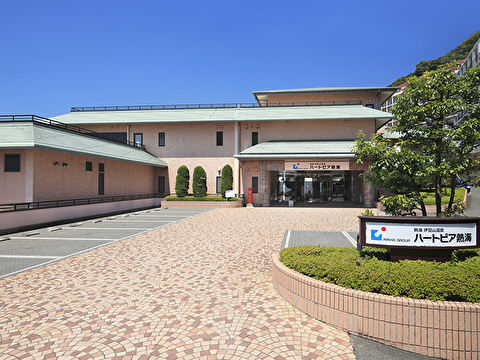 熱海 ハートピア熱海