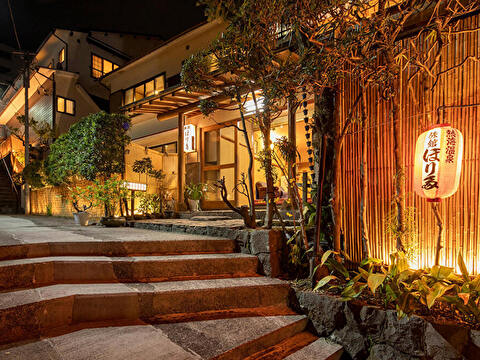 熱海 ほり多旅館