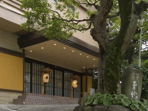 熱海 湯宿一番地